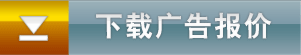 下载
